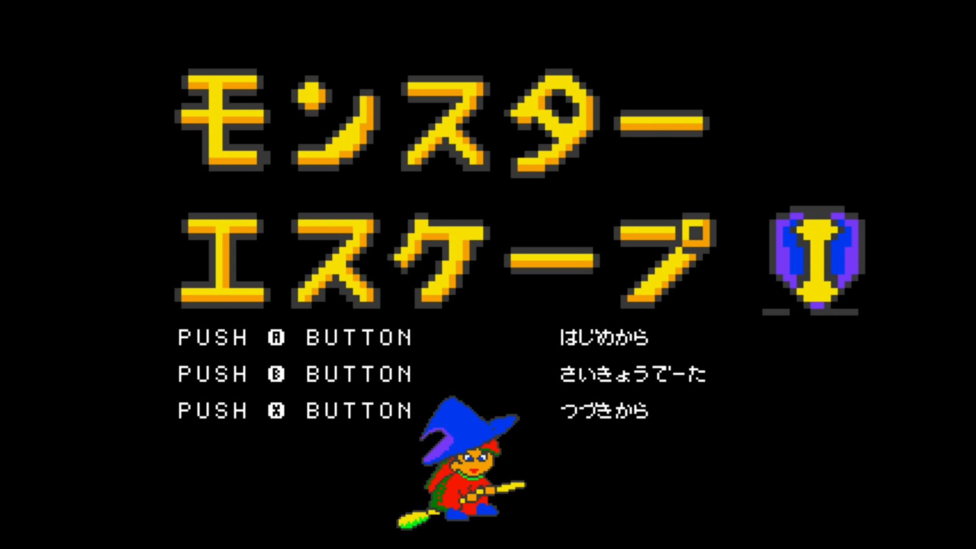 作品スクショ00