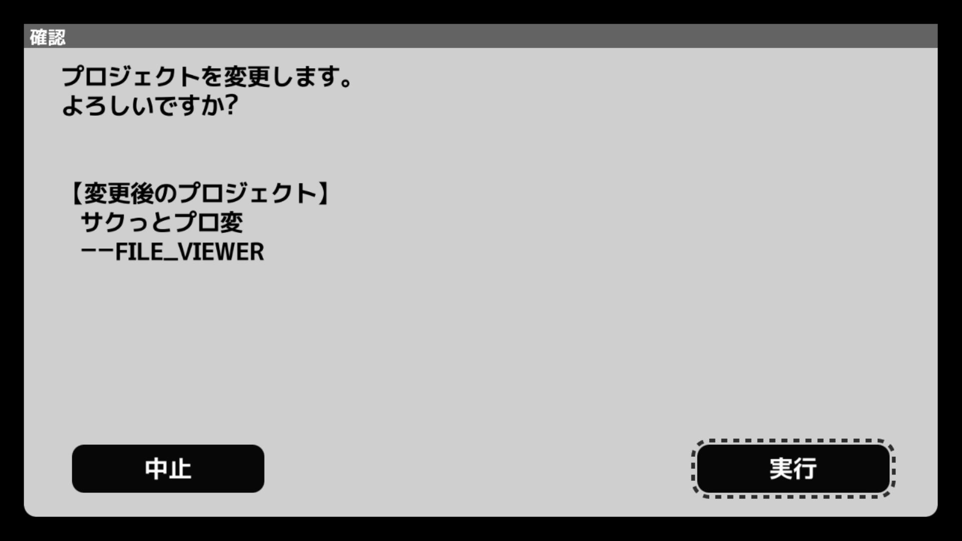作品スクショ02