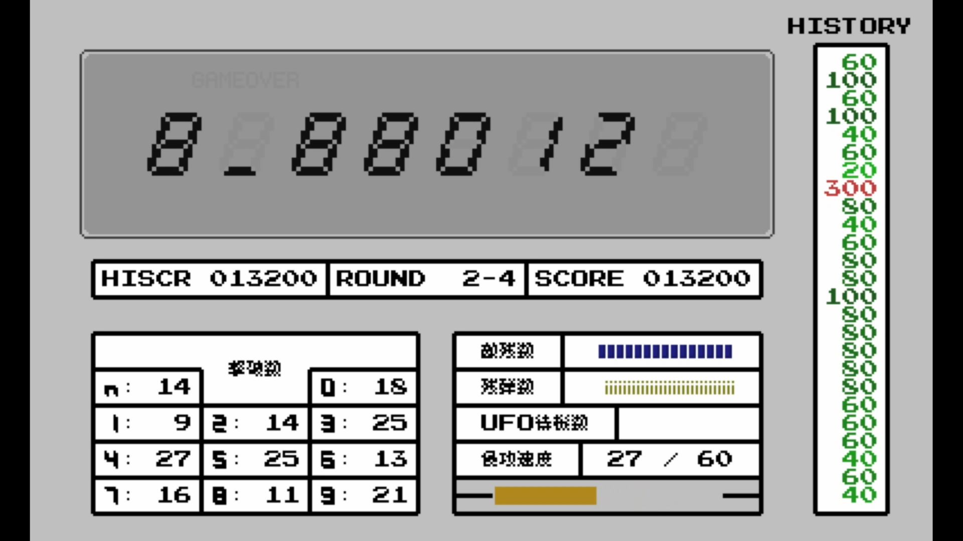 作品スクショ02