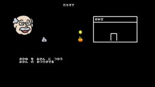 カラオケもどきサムネイル