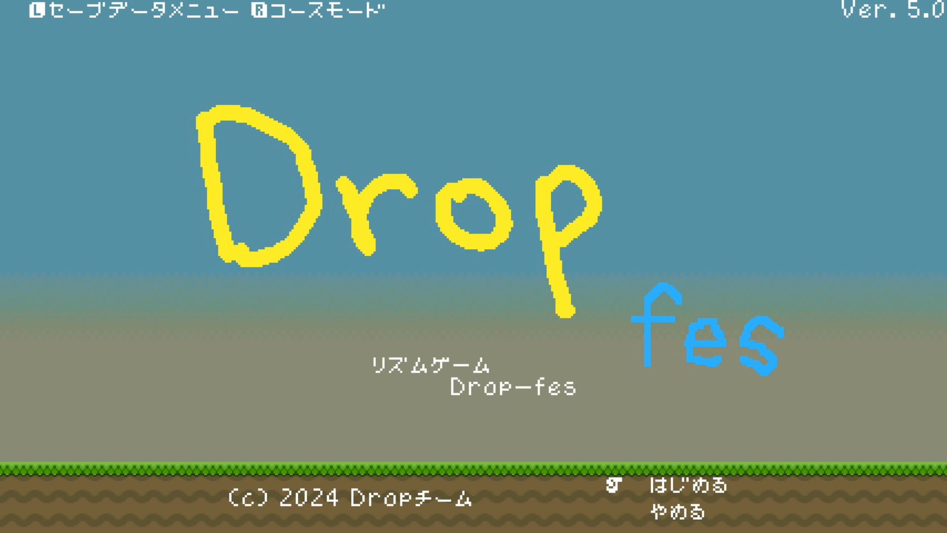 作品スクショ00