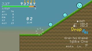 Drop-fesサムネイル