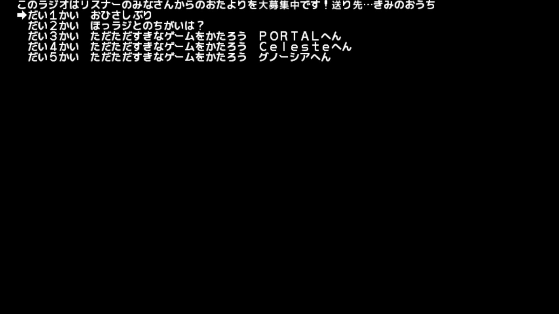 作品スクショ00