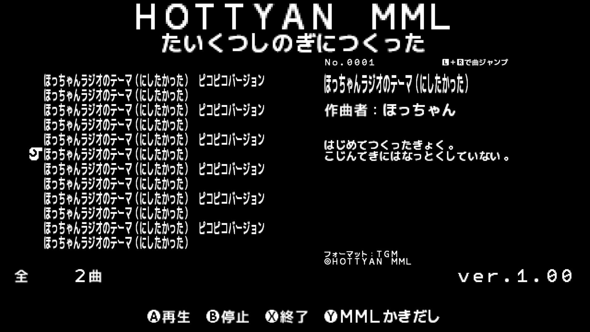 作品スクショ01