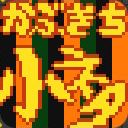 かぶきち小ネタ箱サムネイル