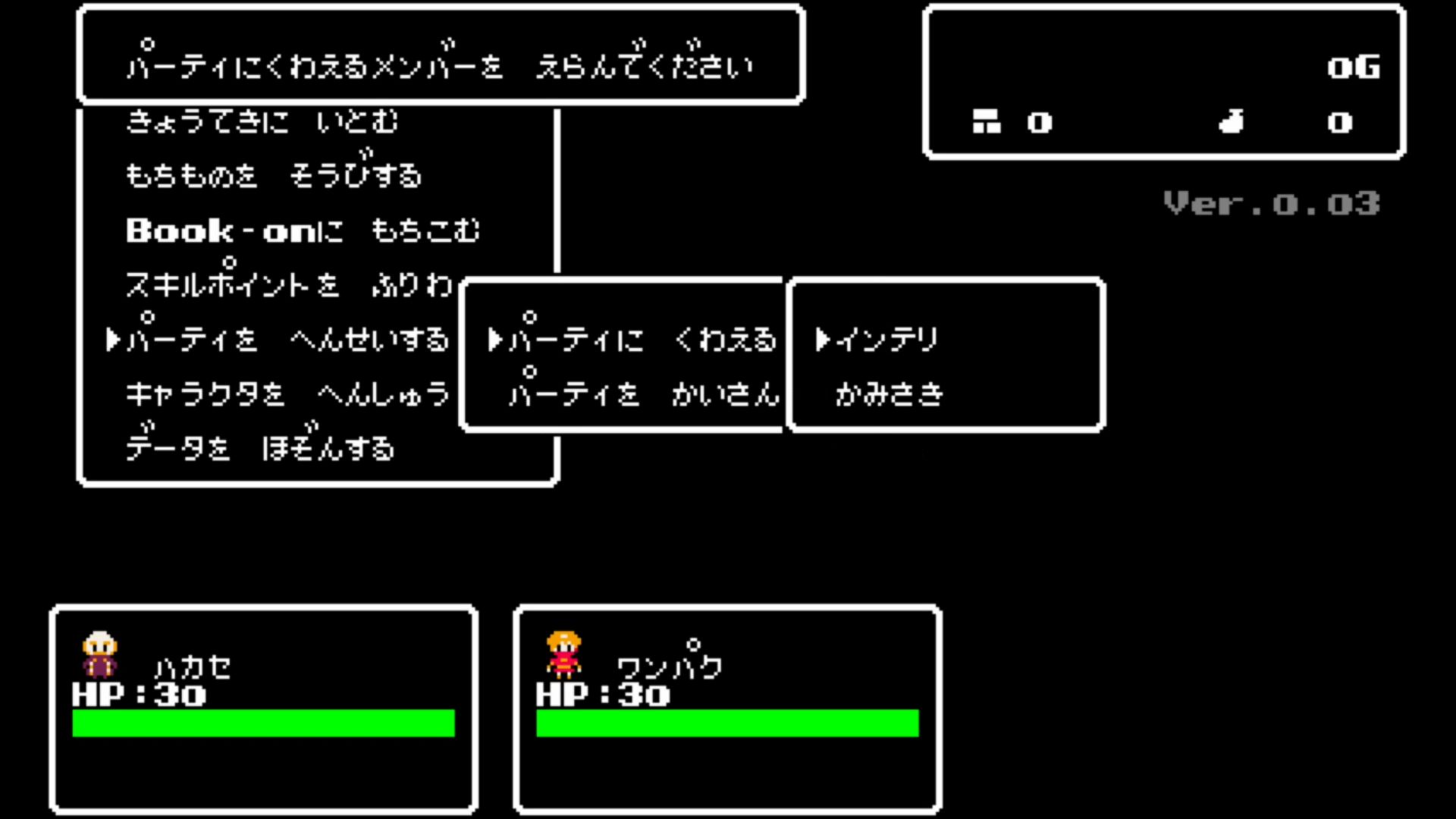 作品スクショ03