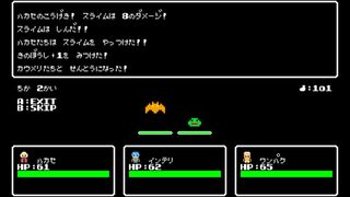 自動RPG(仮)サムネイル