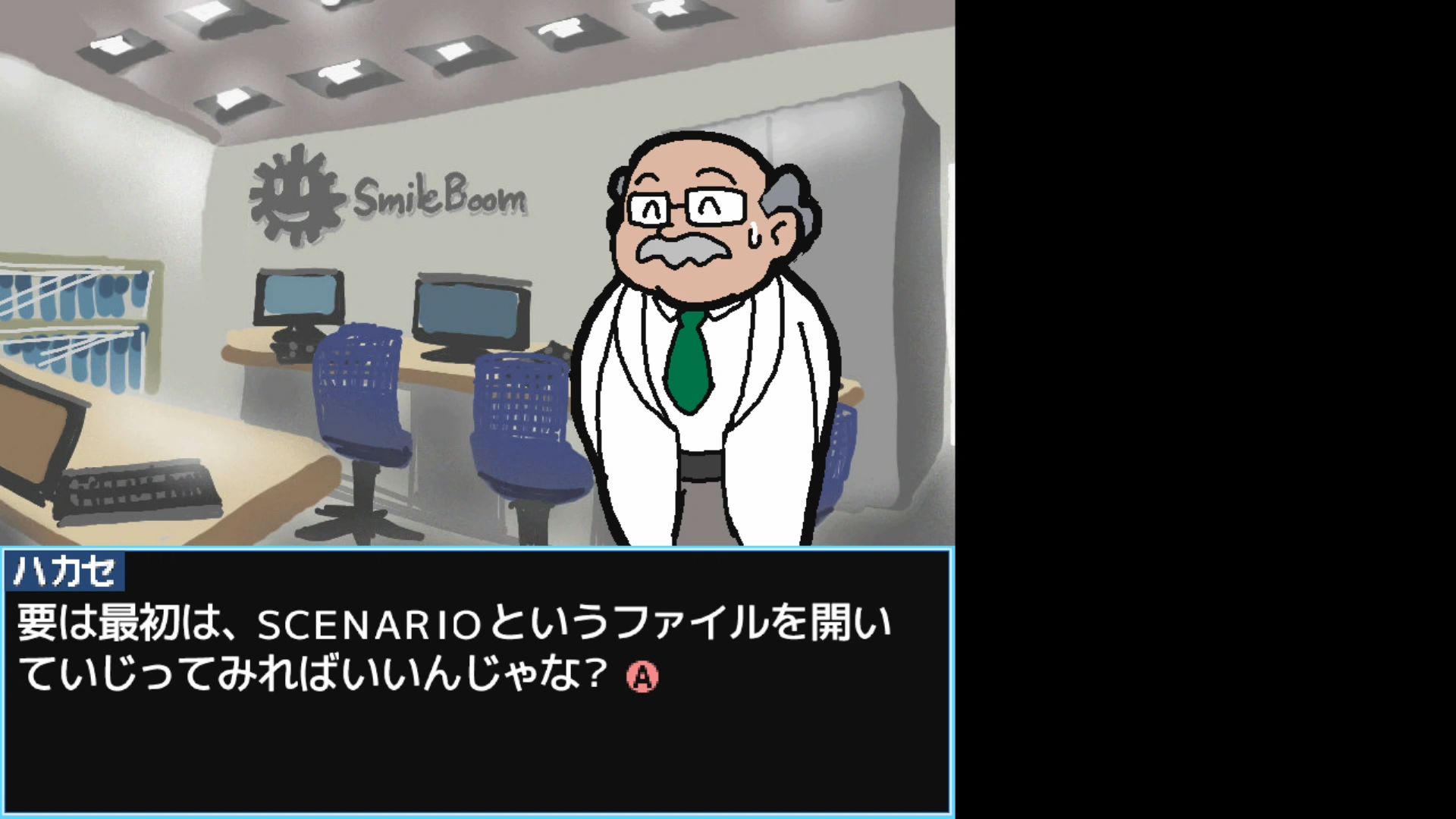 作品スクショ02