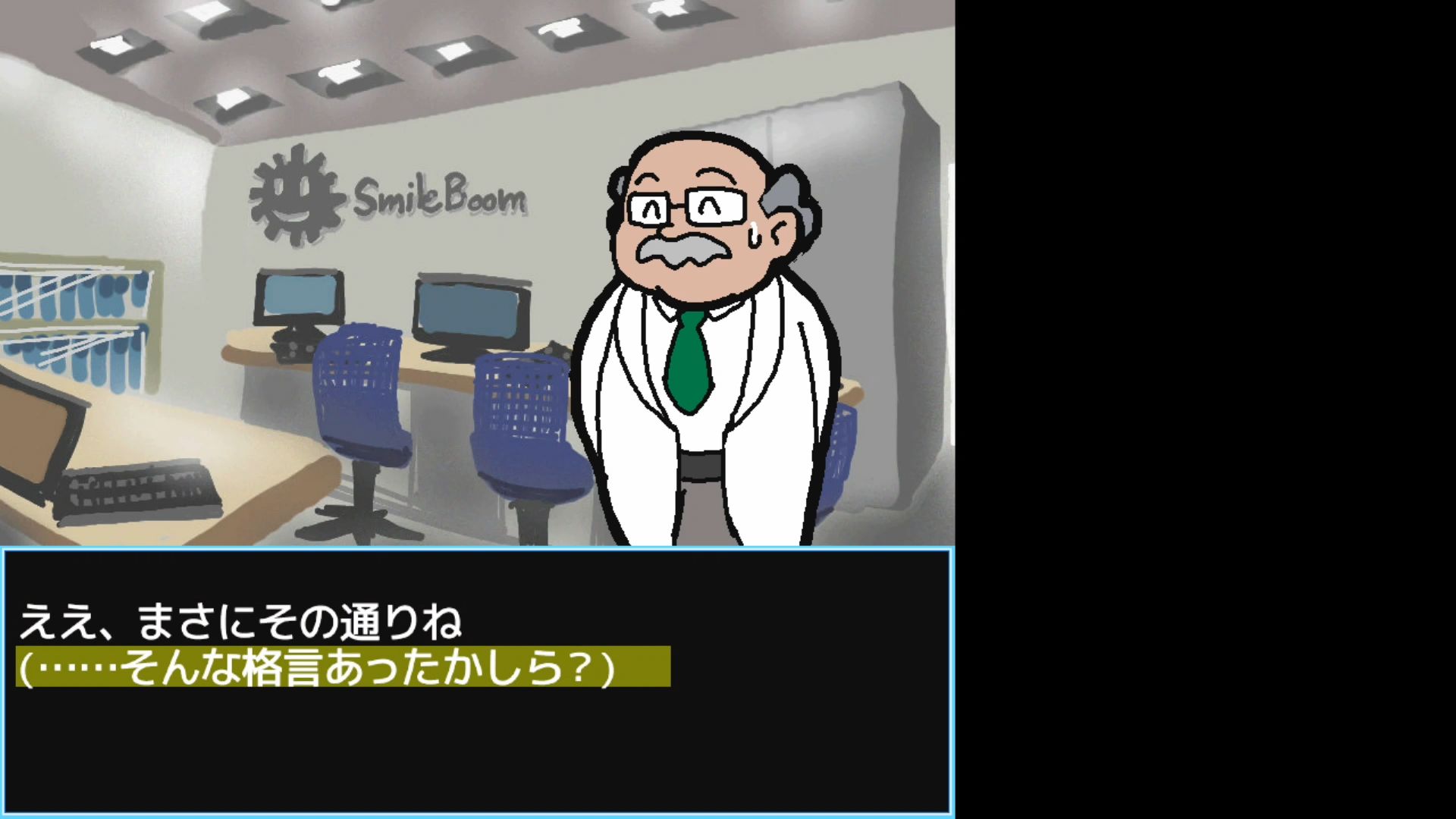 作品スクショ03