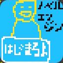 作品アイコン