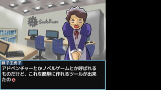 プチノベルエンジンサムネイル