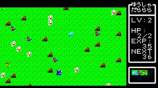 ゆうしゃだらららサムネイル