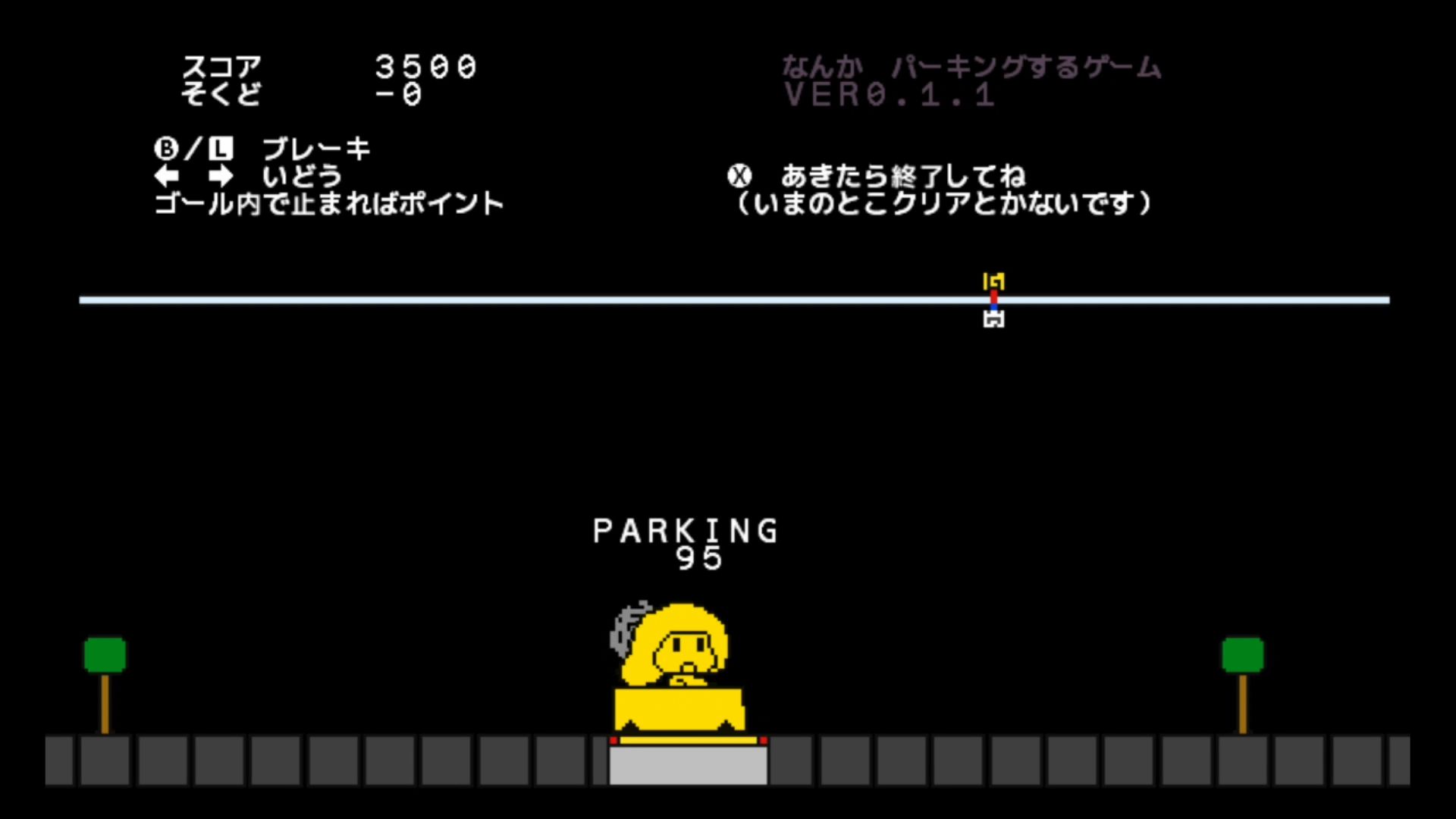 作品スクショ02