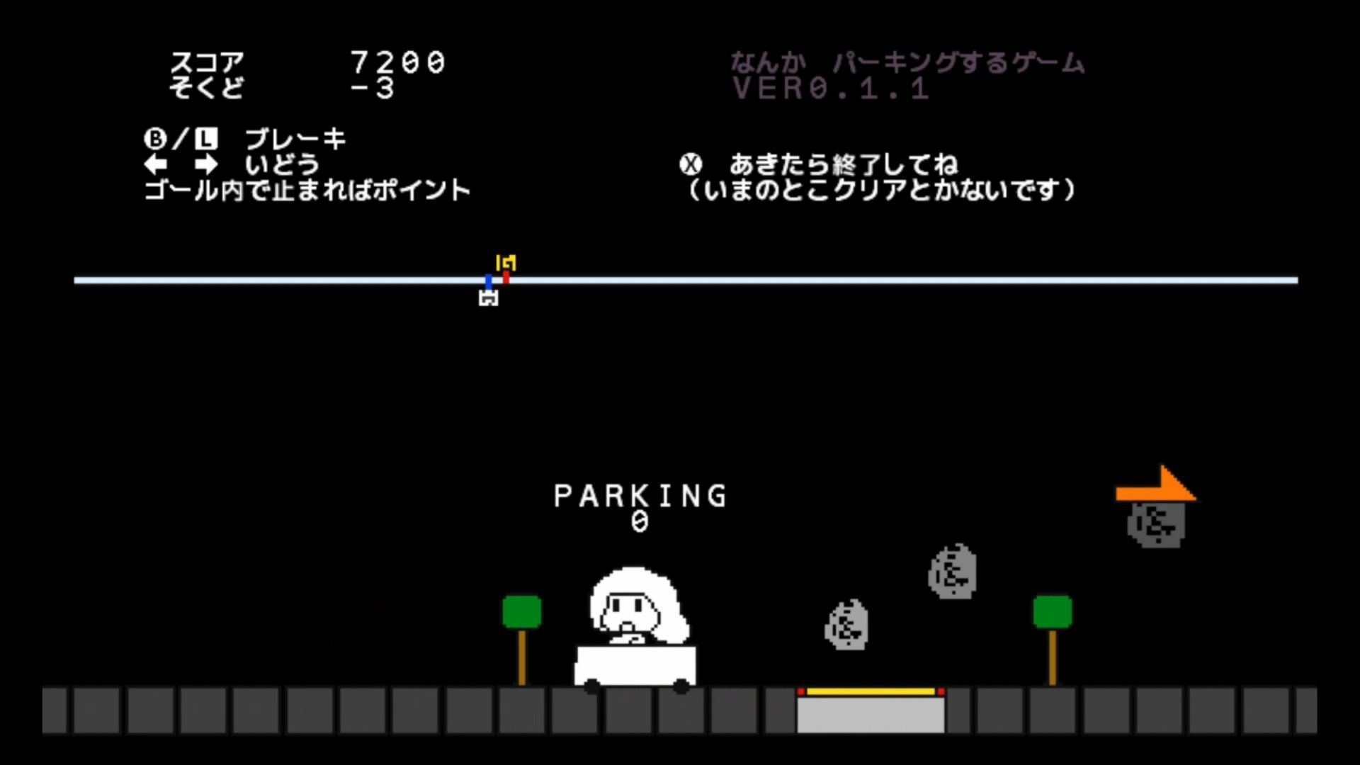 作品スクショ03