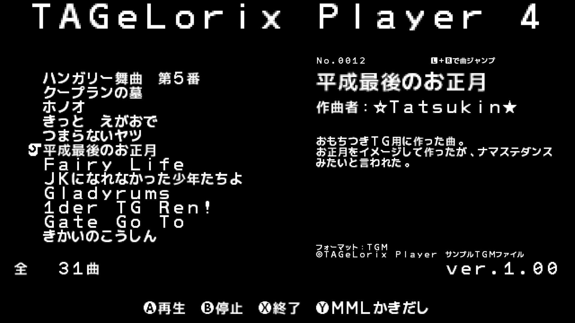 作品スクショ01
