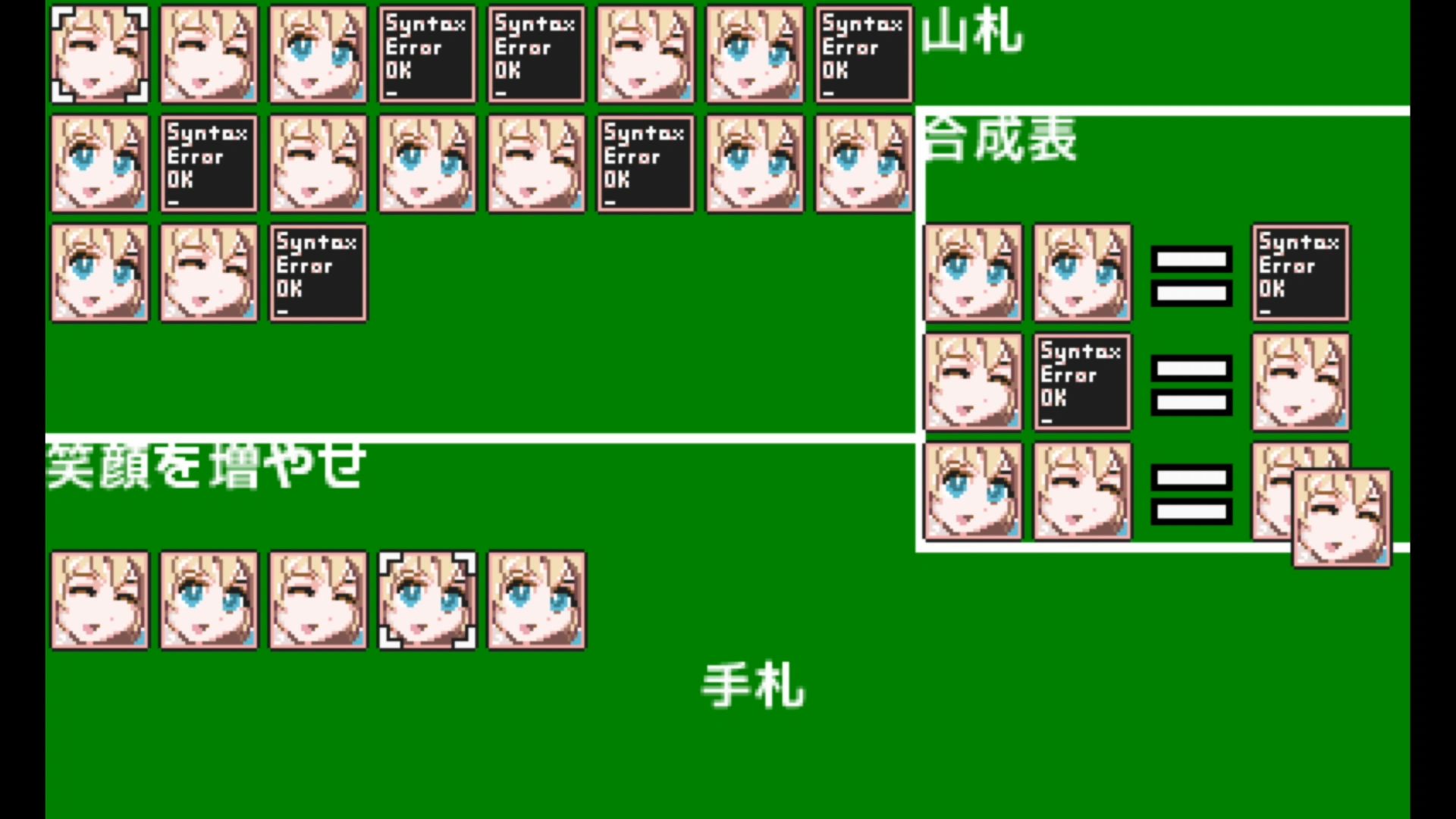作品スクショ01