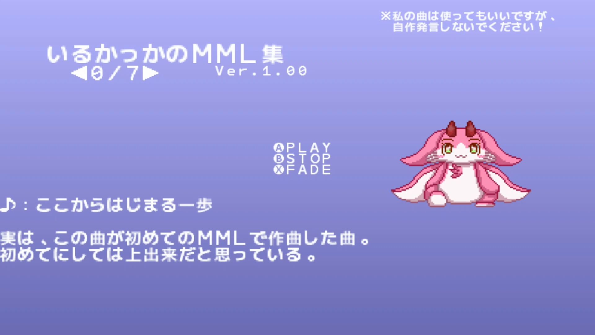 作品スクショ01