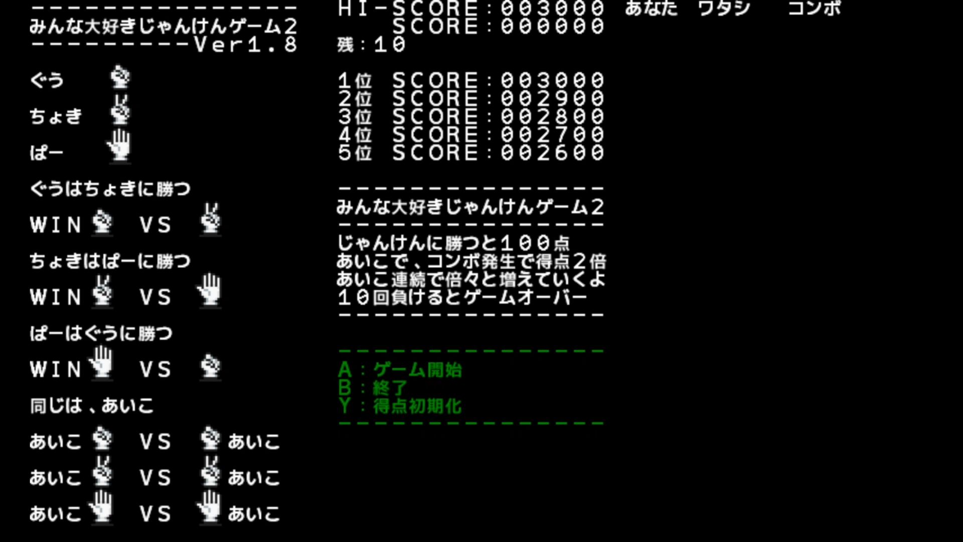 作品スクショ00