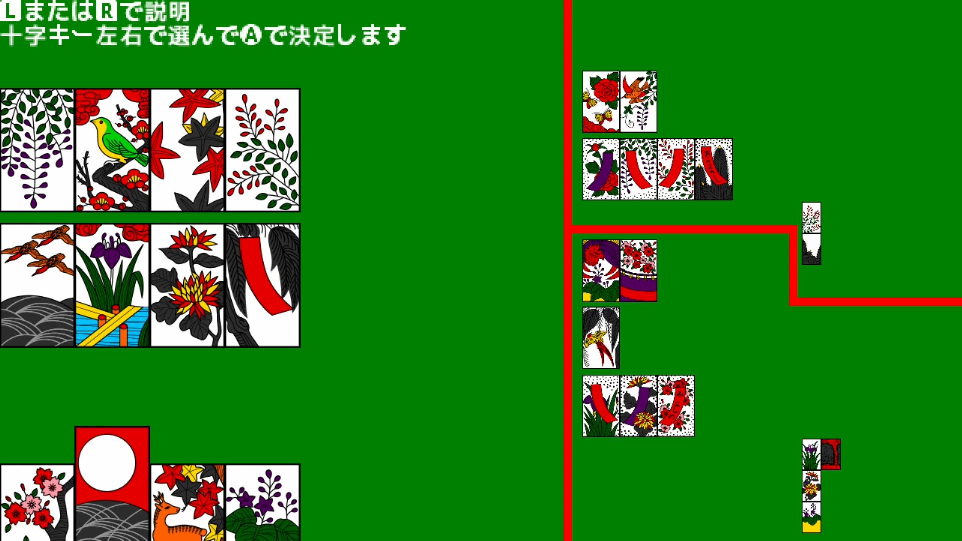 作品スクショ02