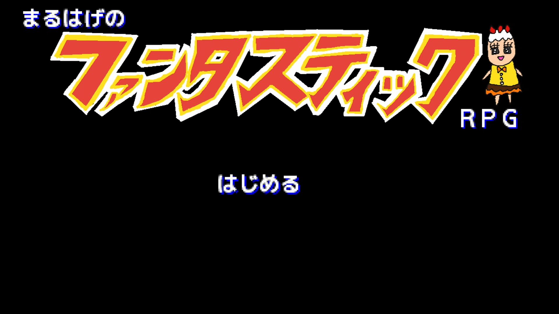 作品スクショ00