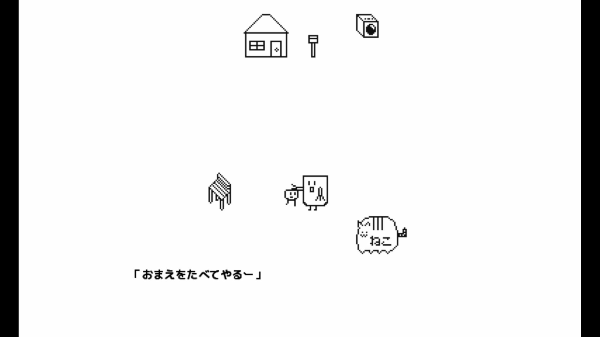 作品スクショ01