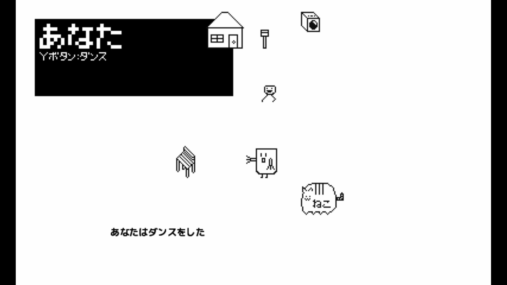 作品スクショ02