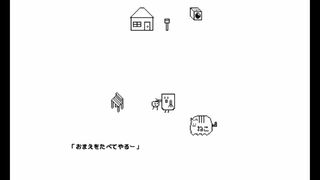 にじかんでつくったゲームサムネイル