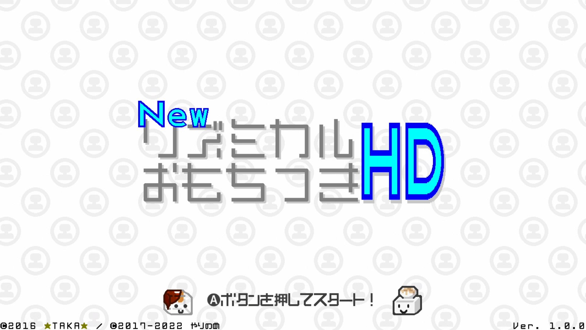 作品スクショ00
