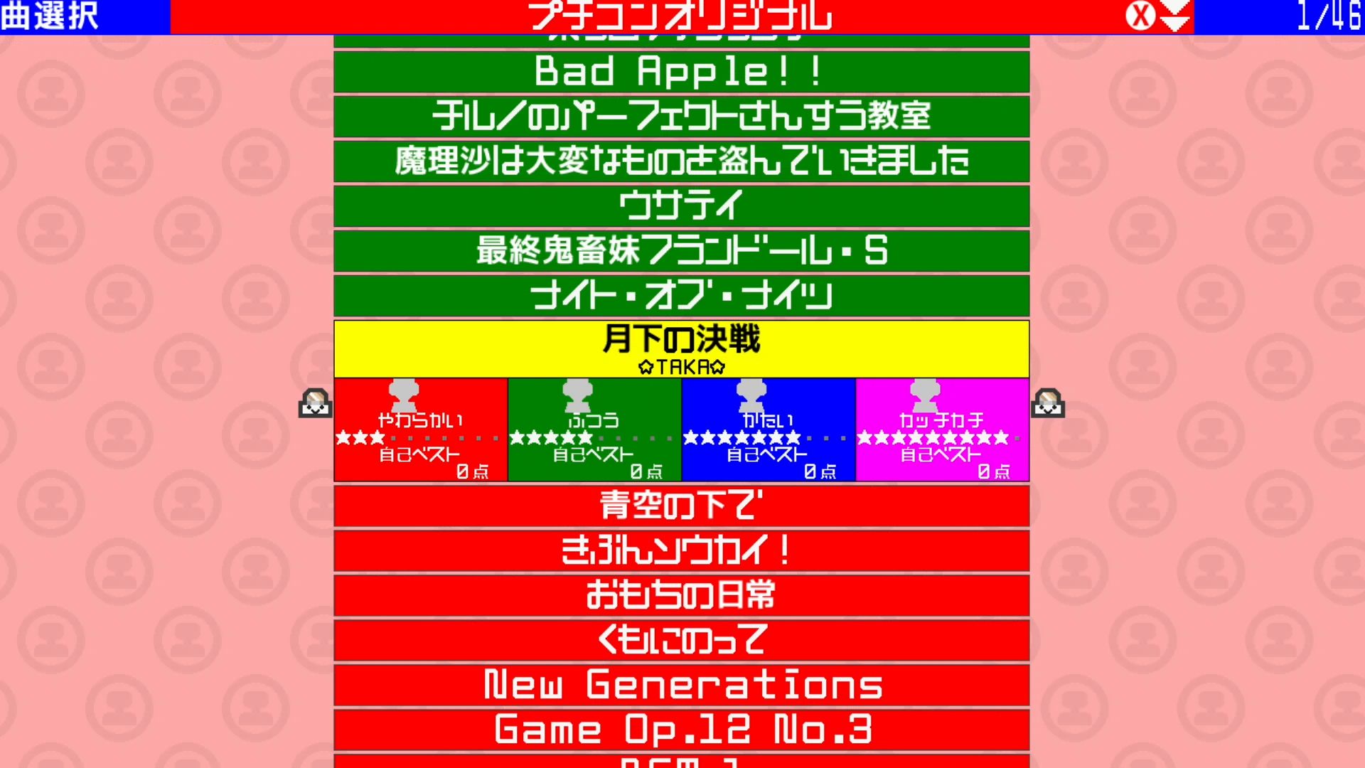 作品スクショ03
