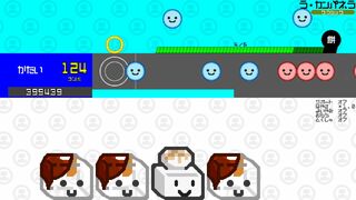 NewリズミカルおもちつきHDサムネイル