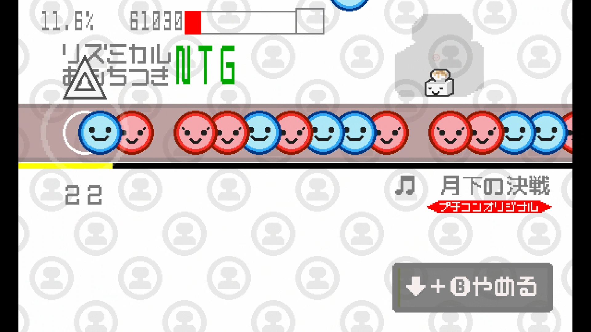 作品スクショ02