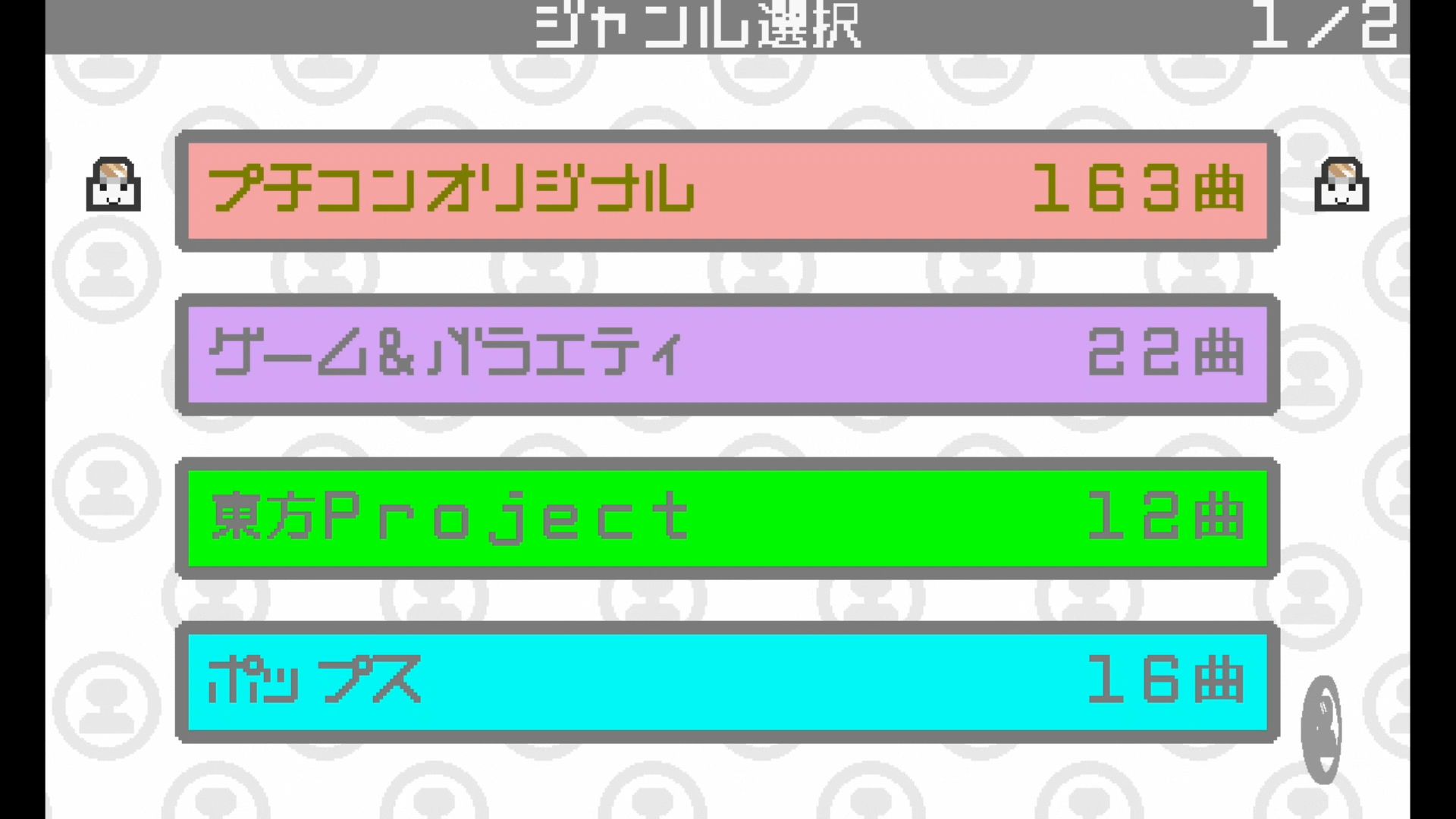 作品スクショ03