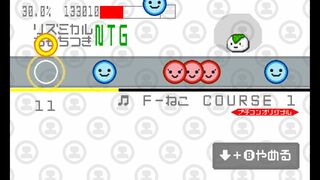 リズミカルおもちつきNTGサムネイル