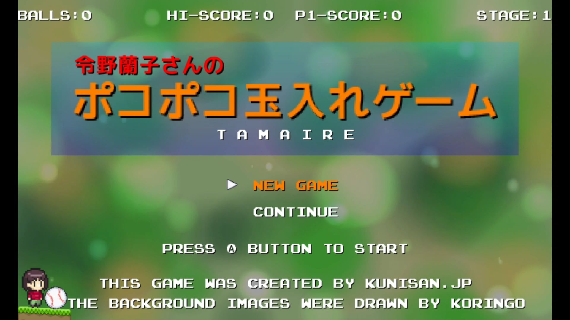 作品スクショ00