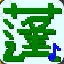 作品アイコン