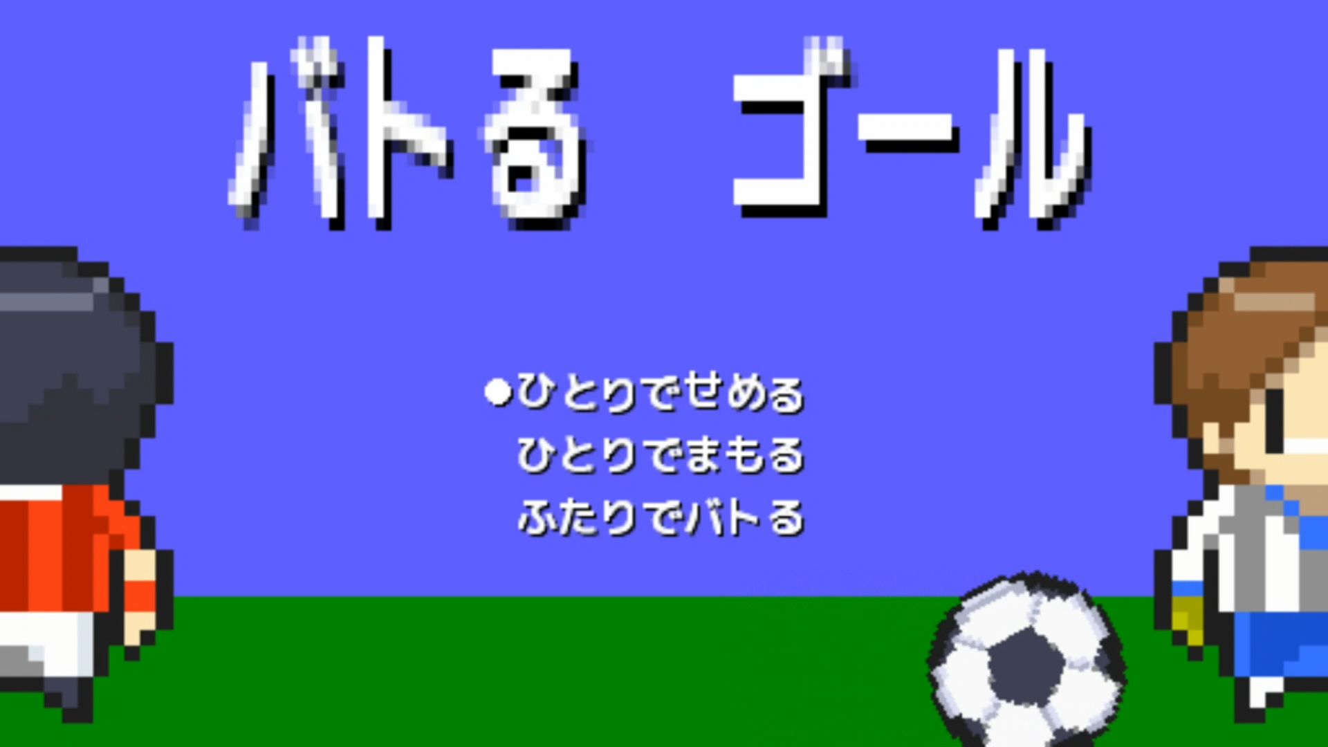 作品スクショ00