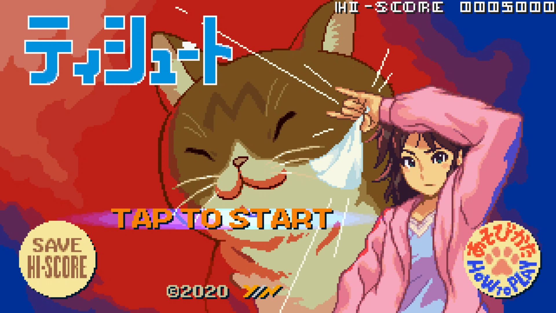 作品スクショ00