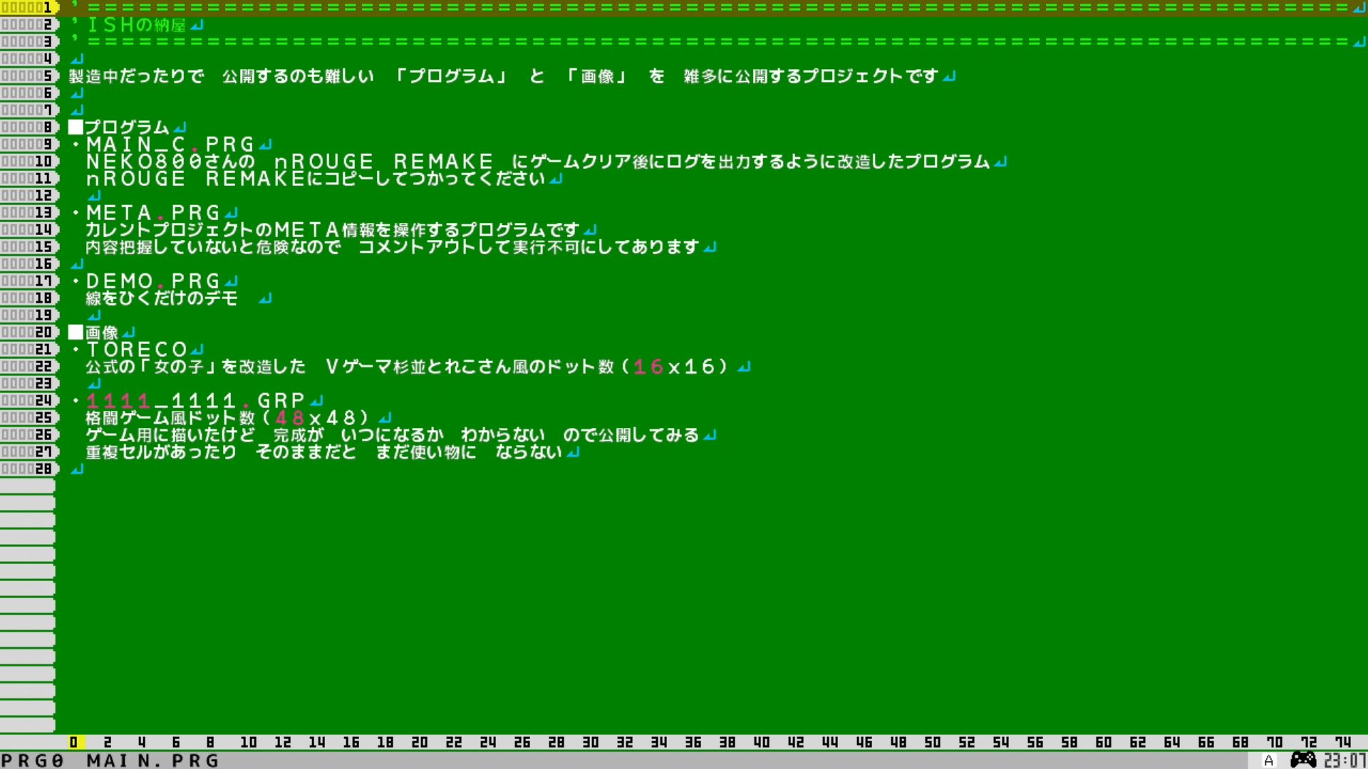 作品スクショ01
