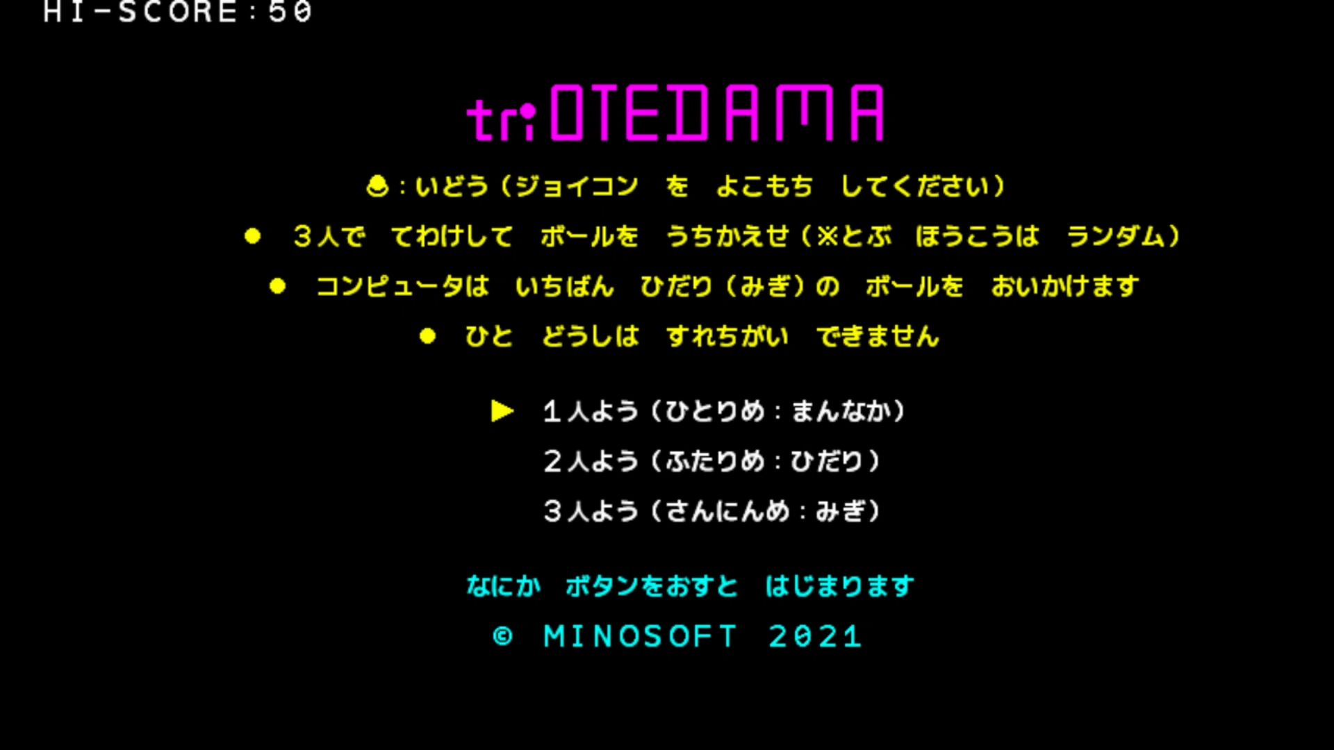 作品スクショ00