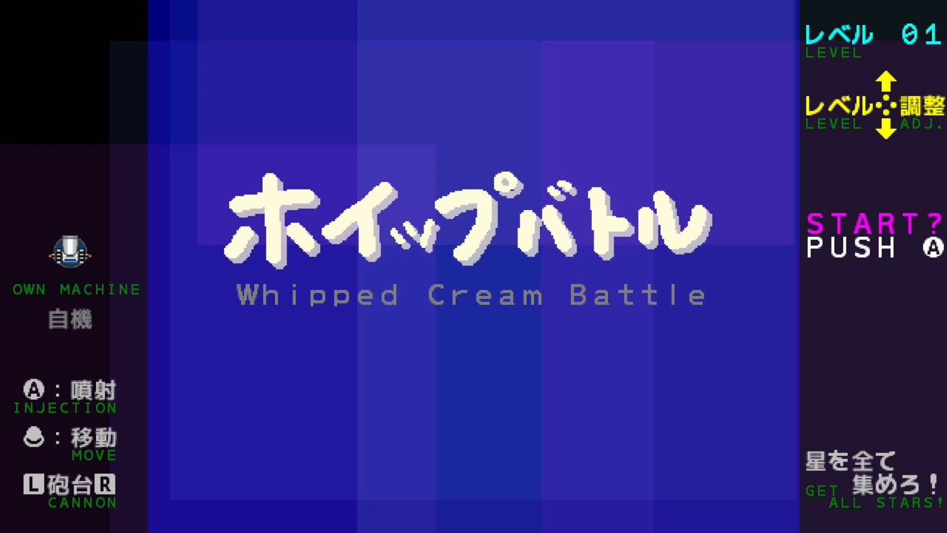 作品スクショ00