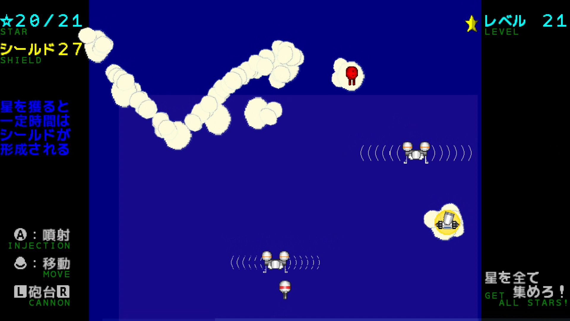 作品スクショ03
