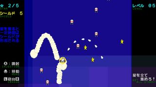 ホイップバトルサムネイル