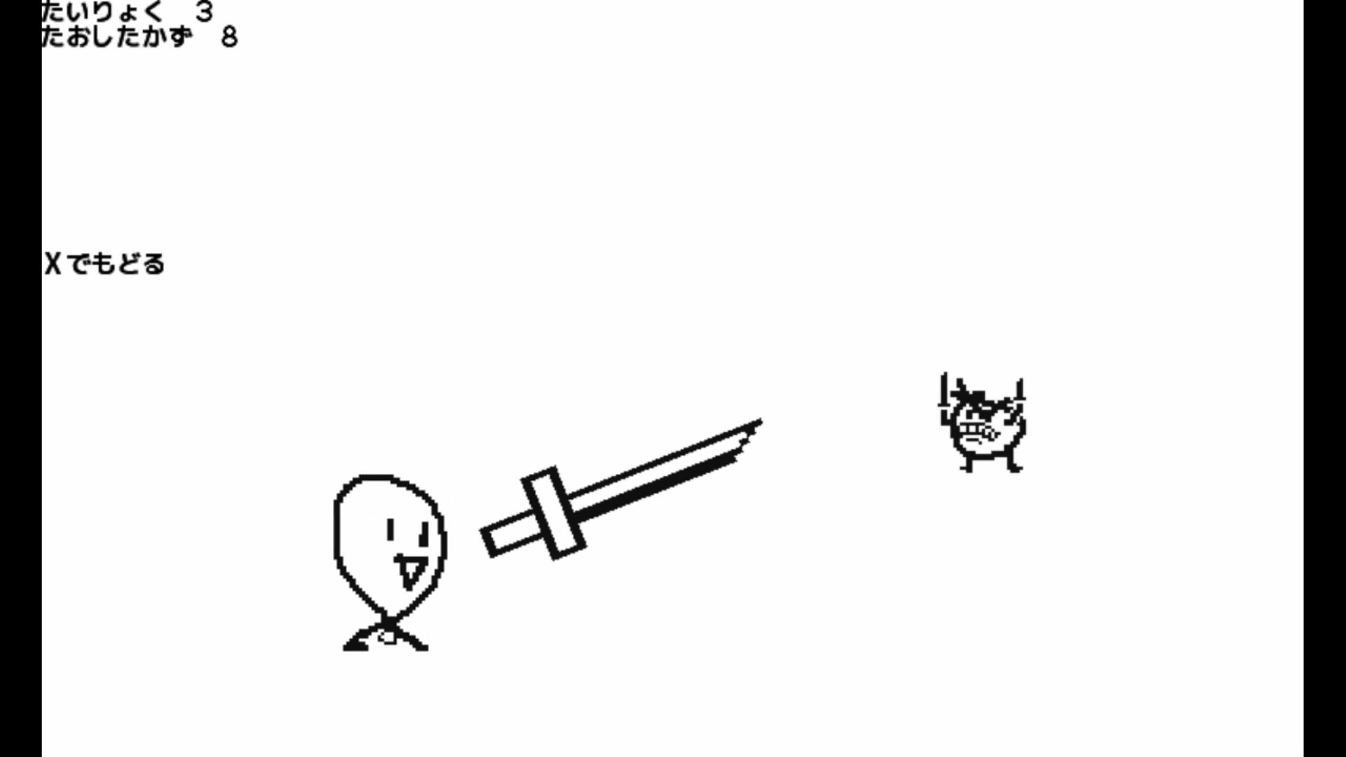作品スクショ01