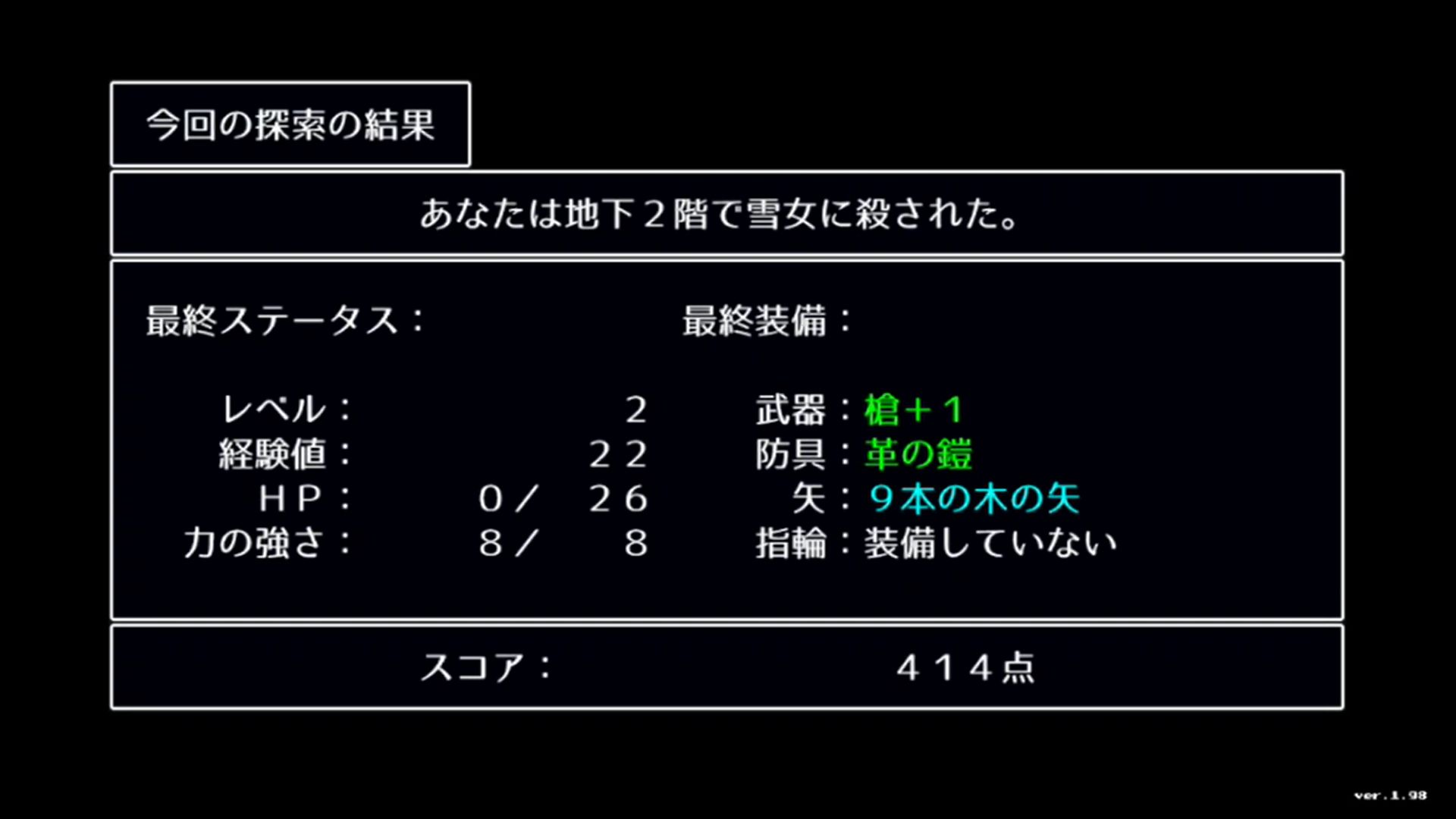 作品スクショ03