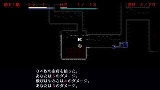 nROGUE REMAKEサムネイル