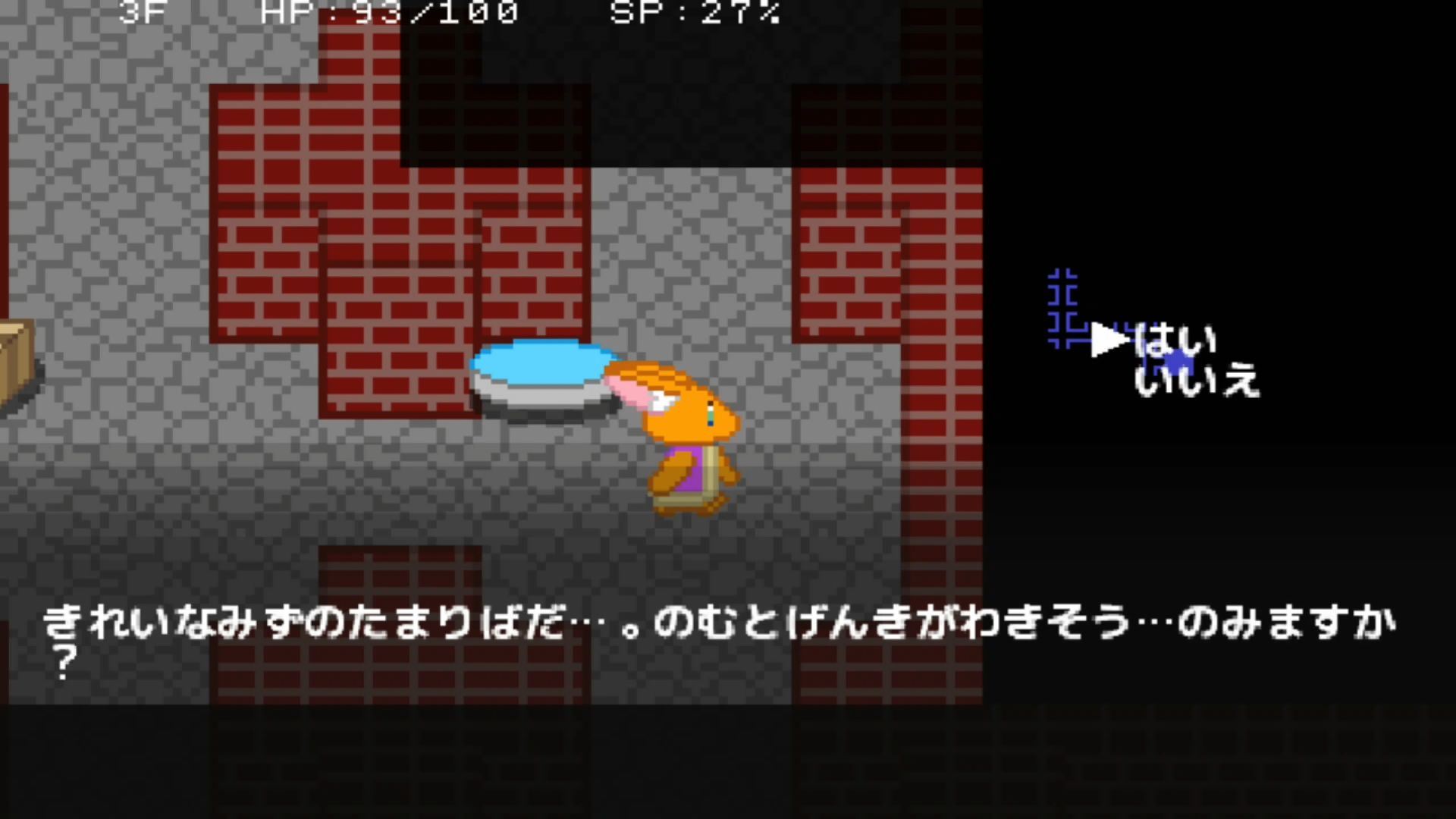 作品スクショ01