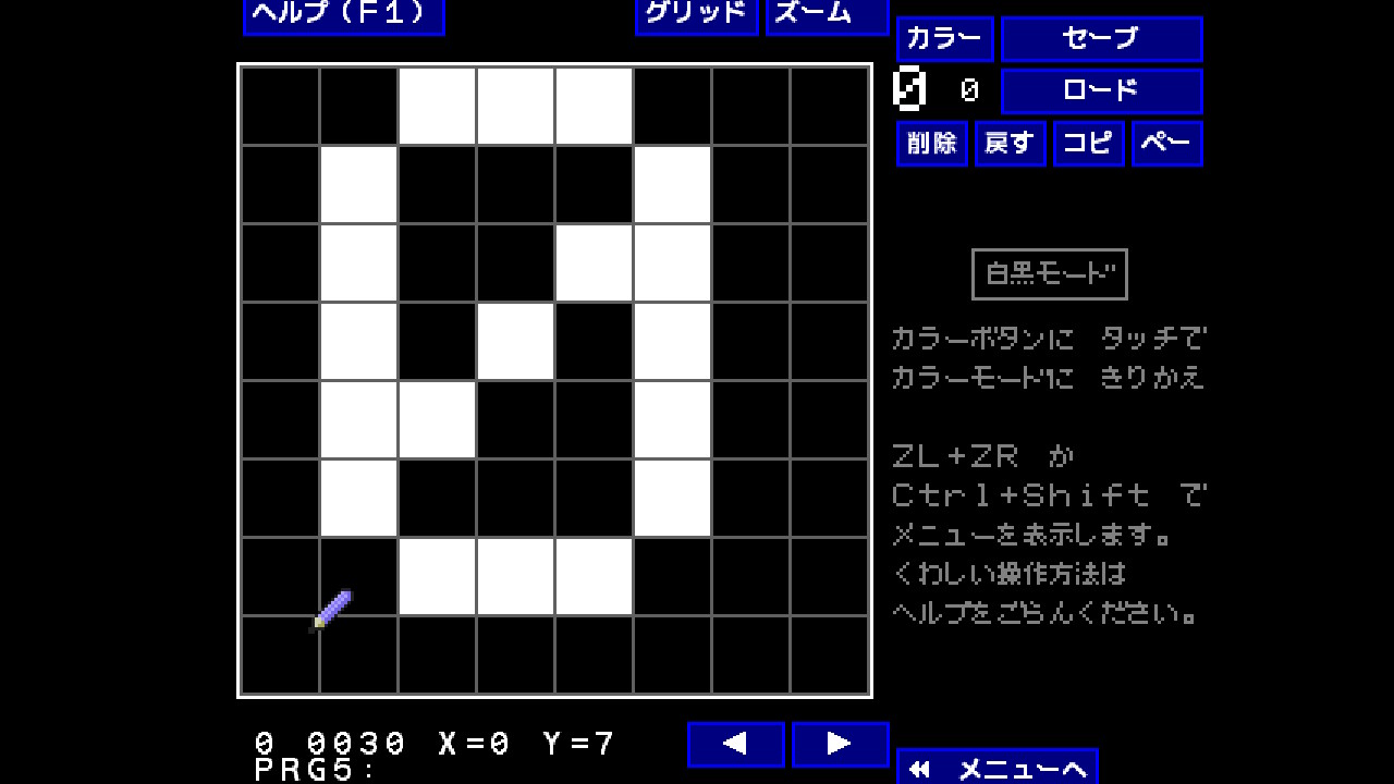 作品スクショ01