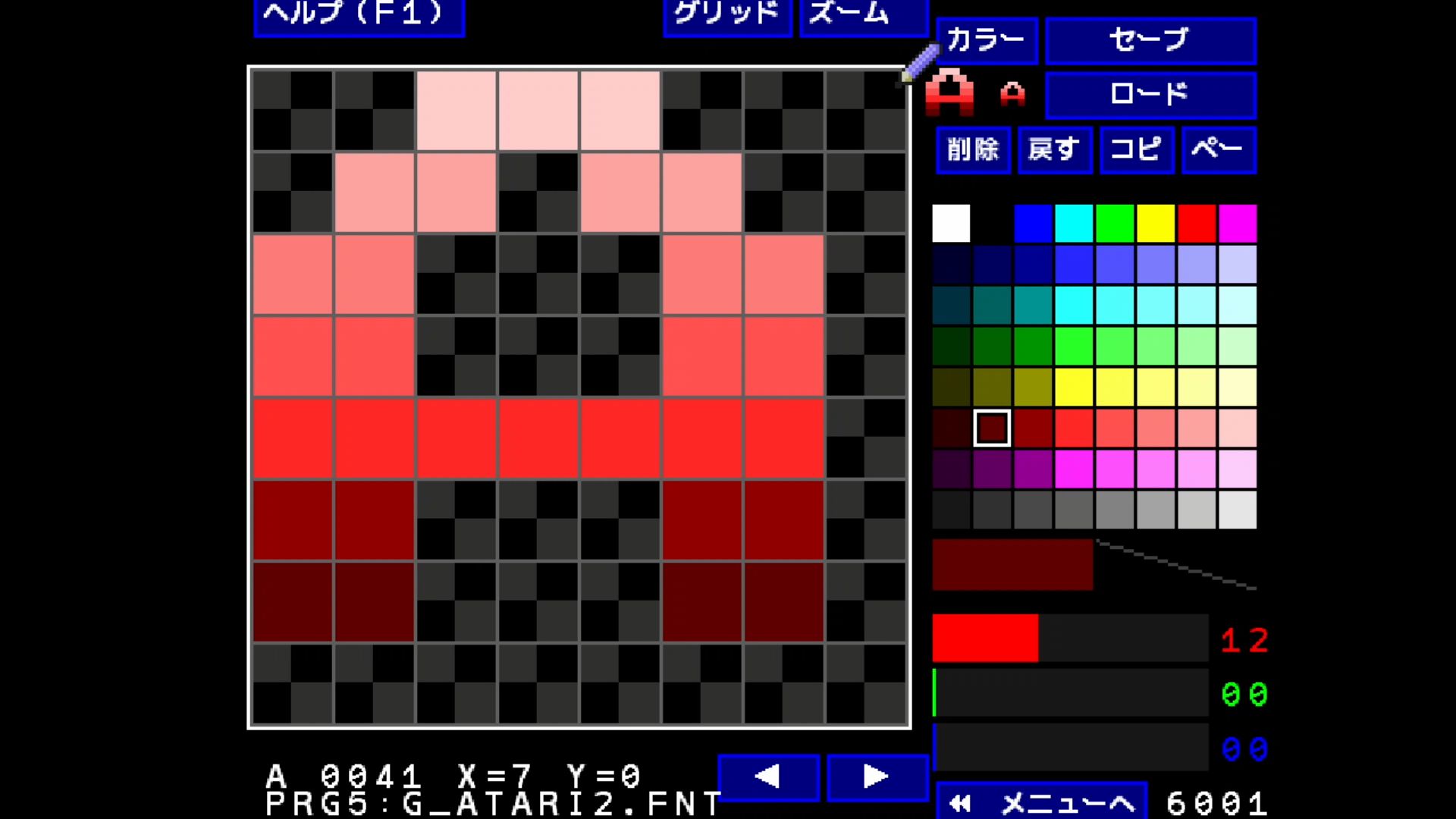 作品スクショ03