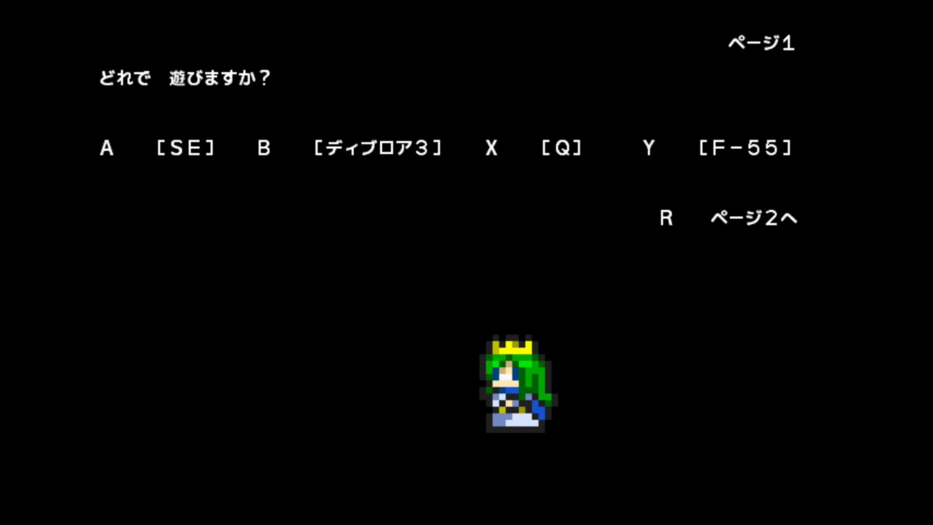 作品スクショ00