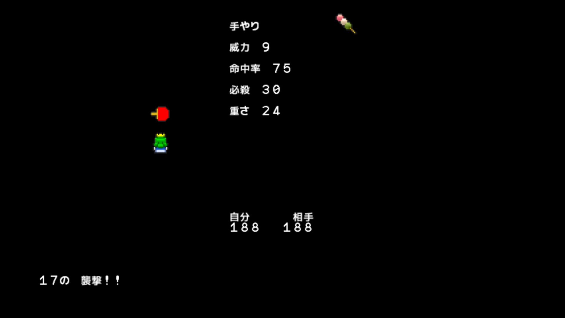 作品スクショ01